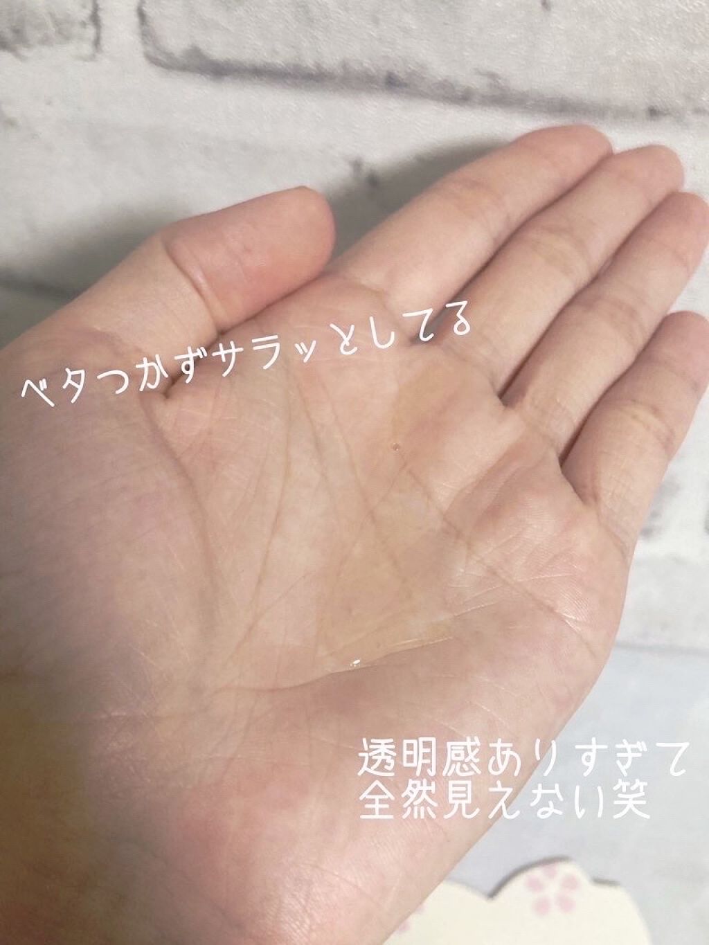 スタイリングオイル<タイト＆ウェット>/COHARU/ヘアオイルを使ったクチコミ（2枚目）