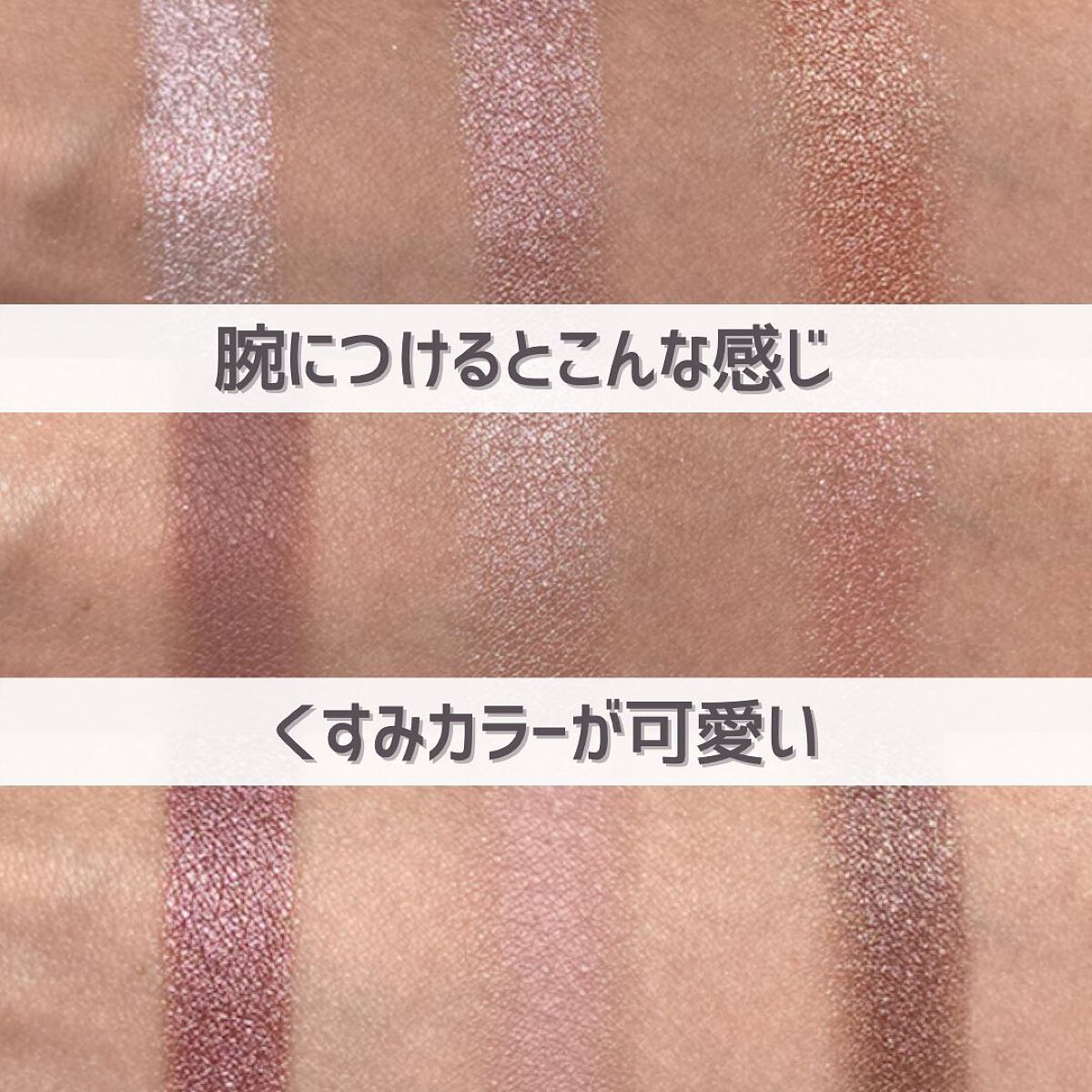 ブルーミングアイカラーパレット (TOKYO GIRLS COLLECTION)/U R GLAM/アイシャドウパレットを使ったクチコミ(7枚目)