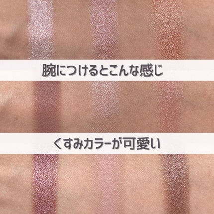 ブルーミングアイカラーパレット (TOKYO GIRLS COLLECTION)/U R GLAM/アイシャドウパレットを使ったクチコミ(7枚目)