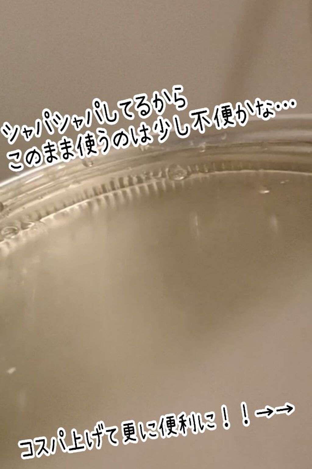 ザ・パーフェクトアンカー ブラックスプルースブレンド #31/THE PERFECT ANCHOR/ボディソープを使ったクチコミ（2枚目）