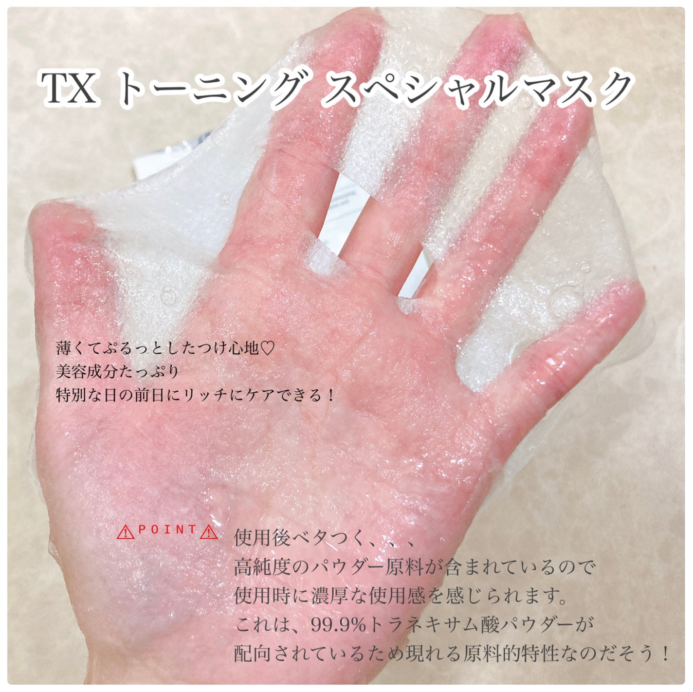 リードルショット100/VT/美容液を使ったクチコミ(3枚目)