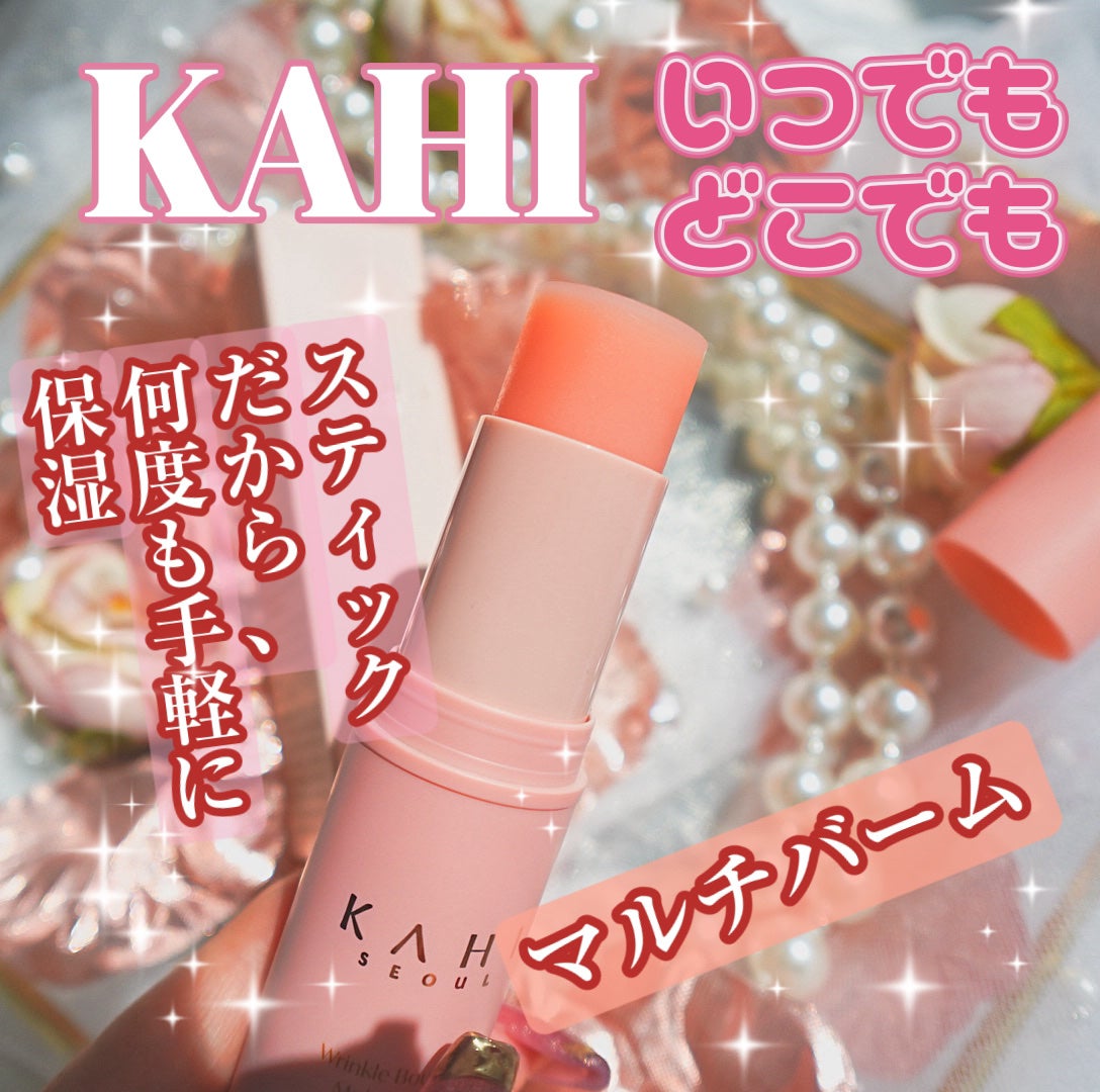 WRバウンス マルチバーム/KAHI/フェイスバームを使ったクチコミ(1枚目)