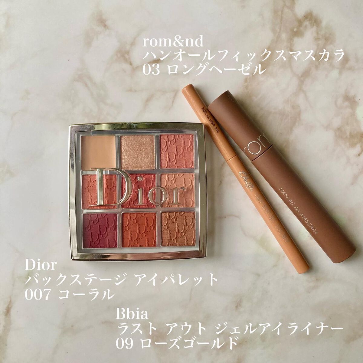 ラストオート ジェルアイライナー/BBIA/ジェルアイライナーを使ったクチコミ（3枚目）