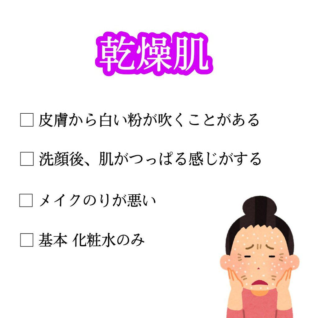 ハトムギ化粧水(ナチュリエ スキンコンディショナー R )/ナチュリエ/化粧水を使ったクチコミ(3枚目)