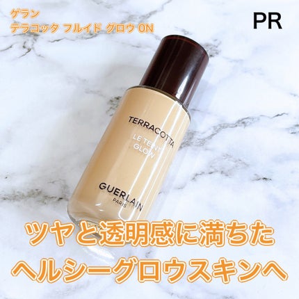 テラコッタ フルイド グロウ/GUERLAIN/リキッドファンデーションを使ったクチコミ(1枚目)