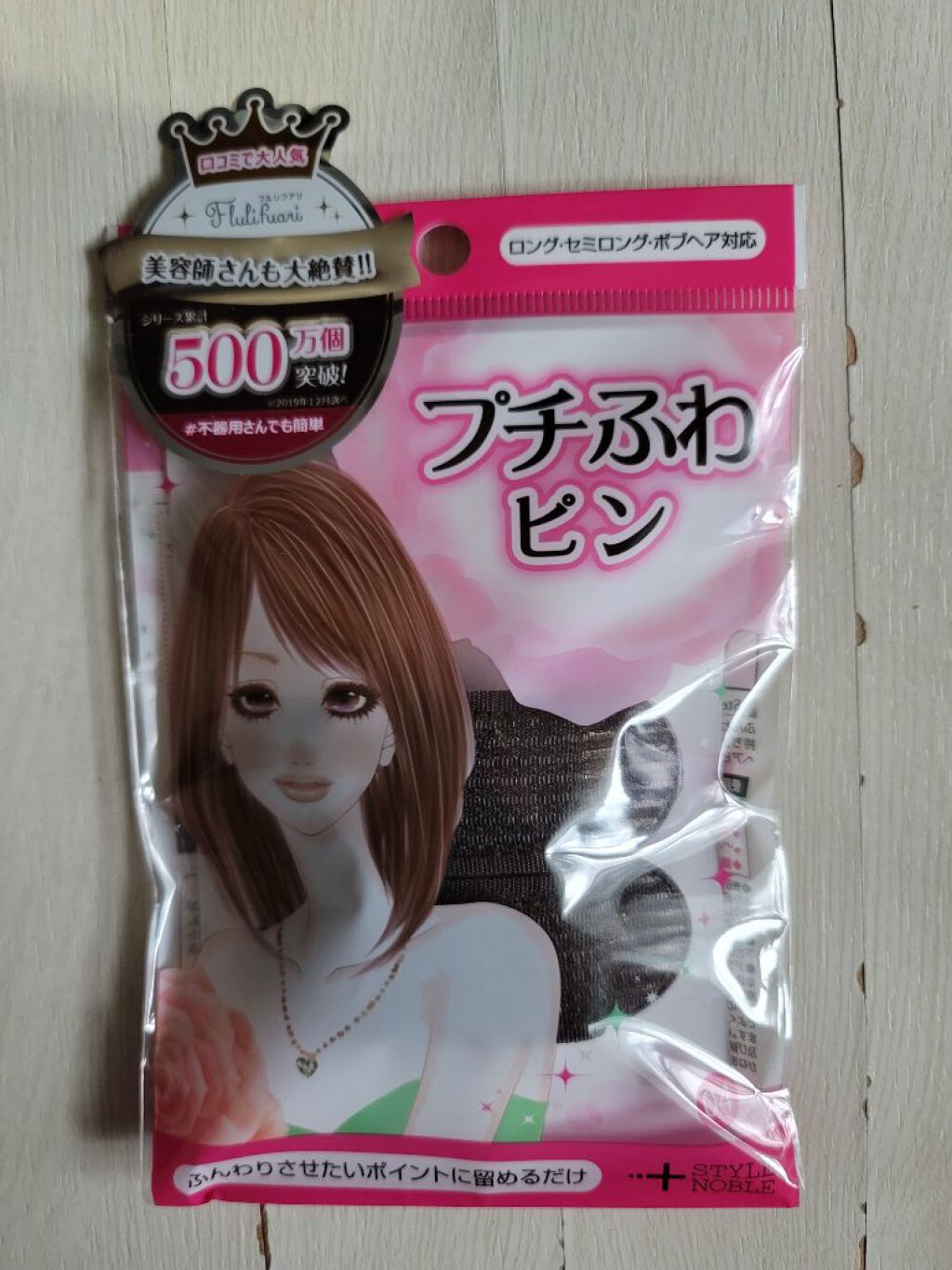 フルリフアリ プチふわピン/STYLE+NOBLE/ヘアアクセサリーを使ったクチコミ（1枚目）