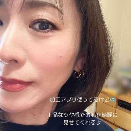 MIWA フォロバ100 on LIPS 「この度、@difstory.cosmetics様より素敵なフェ..」(4枚目)