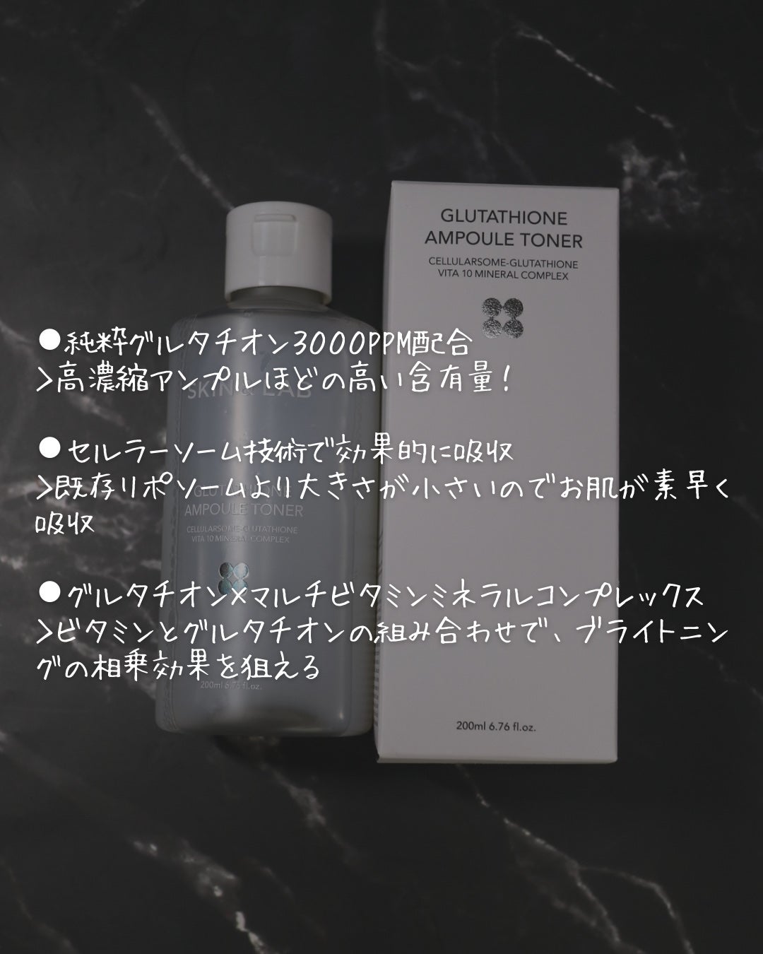 ヴィーガンリポソームレチノールセラム/SKIN&LAB/美容液を使ったクチコミ(4枚目)