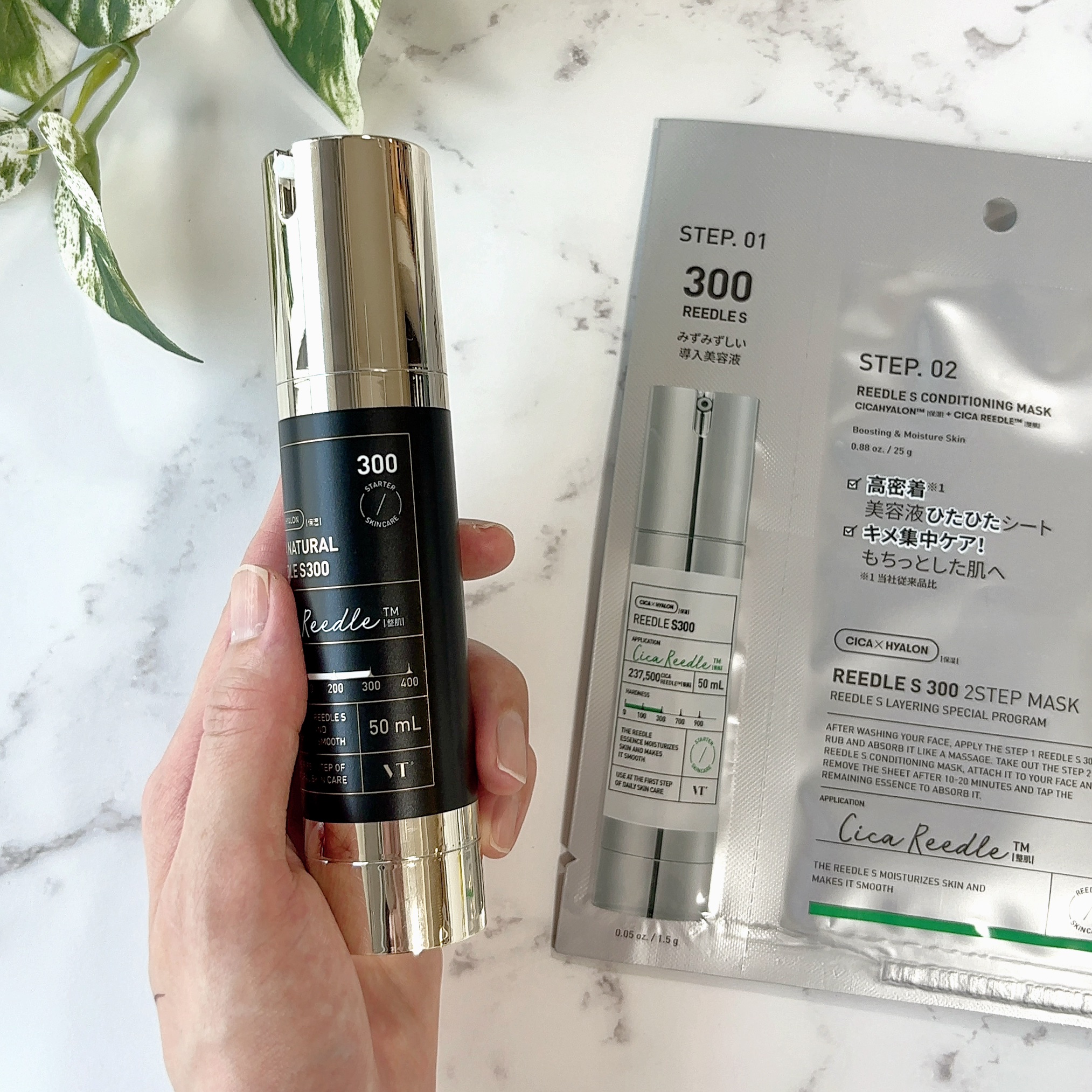 リードルS 300 2ステップマスク/VT/シートマスク・パックを使ったクチコミ（2枚目）