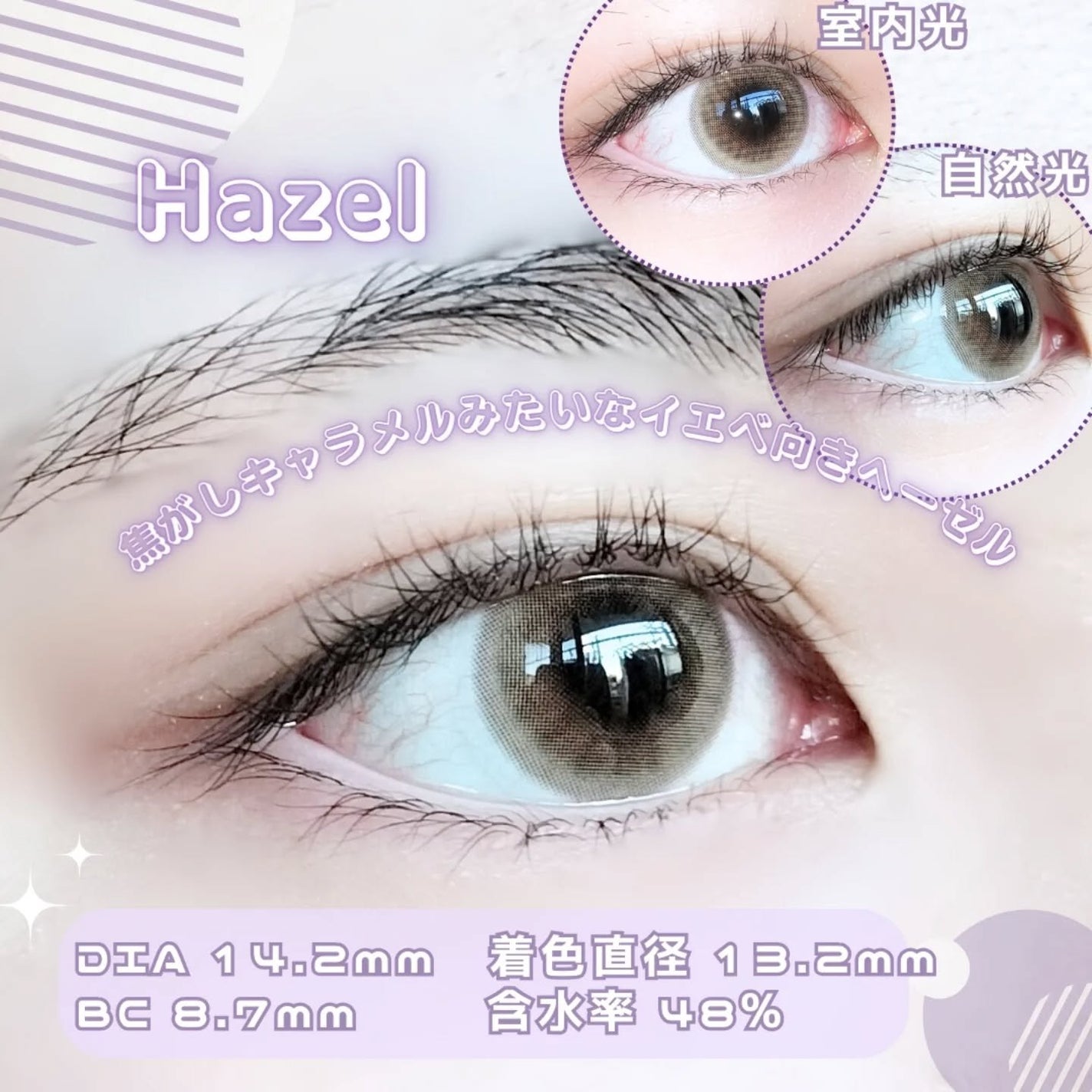 FrenchShine1day/OLENS/ワンデー(1DAY)カラコンを使ったクチコミ(4枚目)