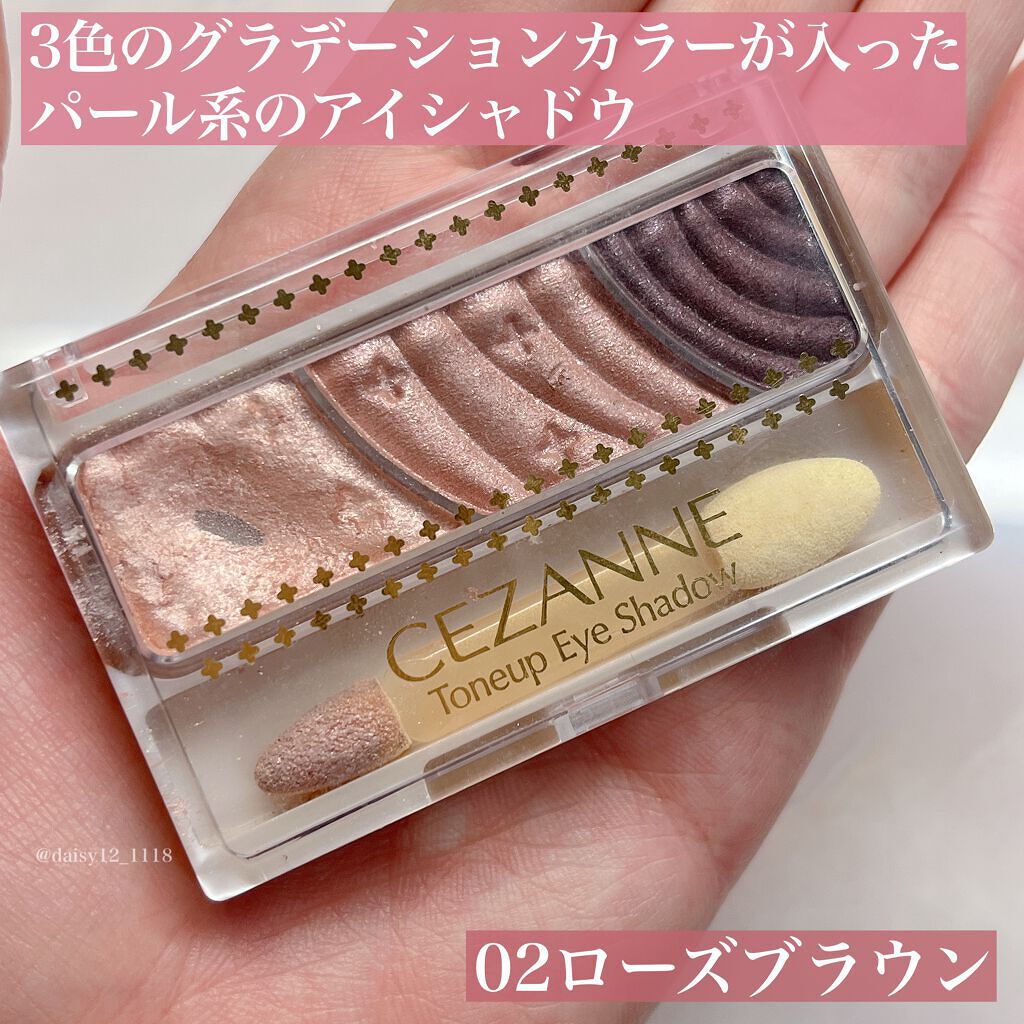 トーンアップアイシャドウ/CEZANNE/アイシャドウパレットを使ったクチコミ(2枚目)
