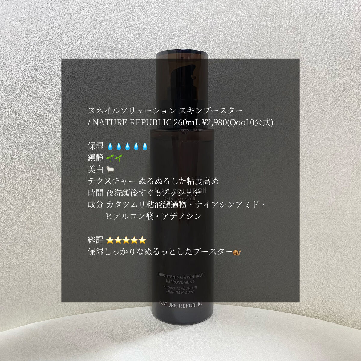 ダイブイン セラム/Torriden/美容液を使ったクチコミ（3枚目）