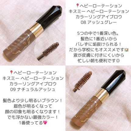 プロフェッショナル 3Dブロウ マスカラ 002 ピンクブラウン/リンメル ロンドン/眉マスカラの画像