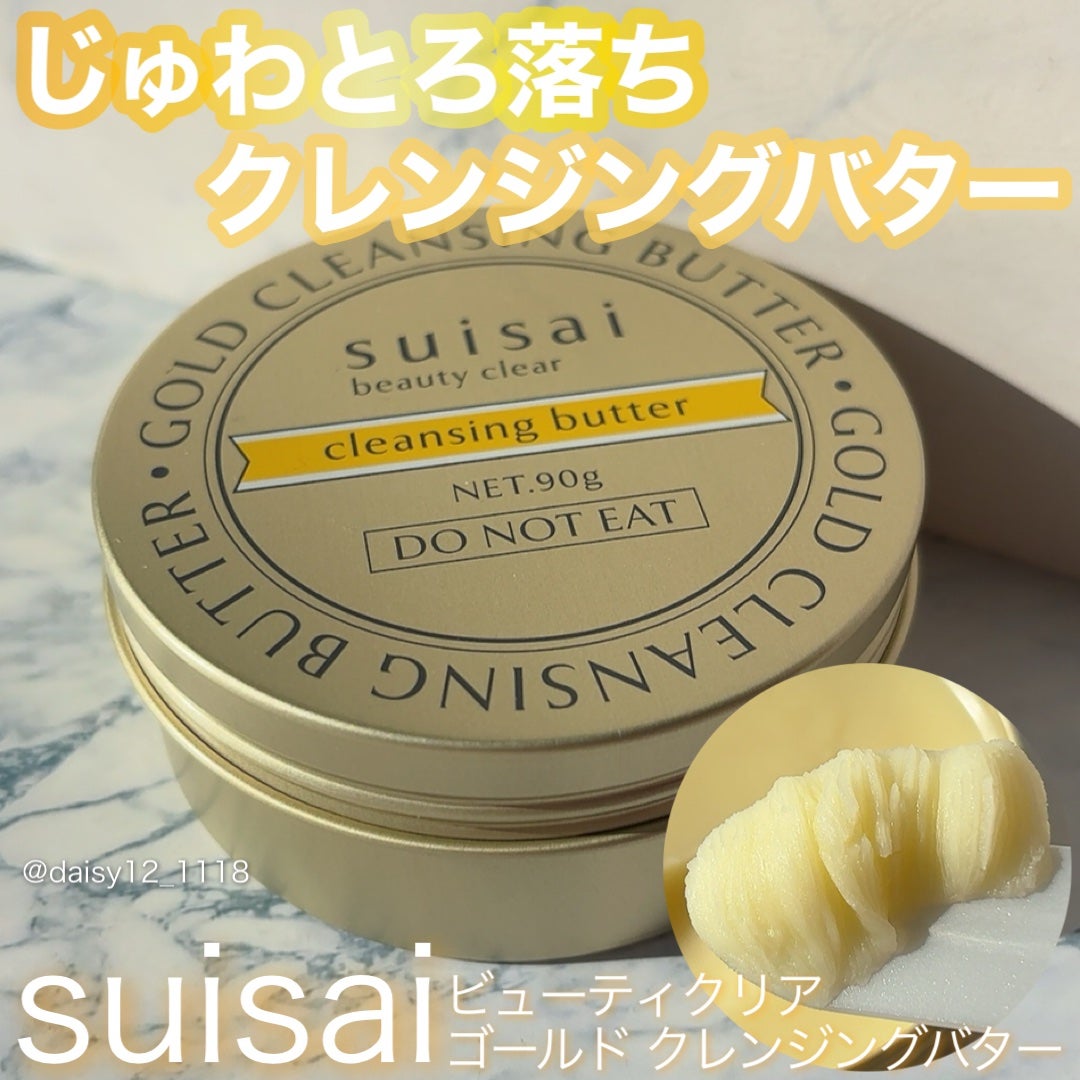 スイサイ ビューティクリア ゴールド クレンジングバター/suisai/クレンジングバームを使ったクチコミ(1枚目)
