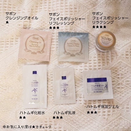 を使ったクチコミ(3枚目)