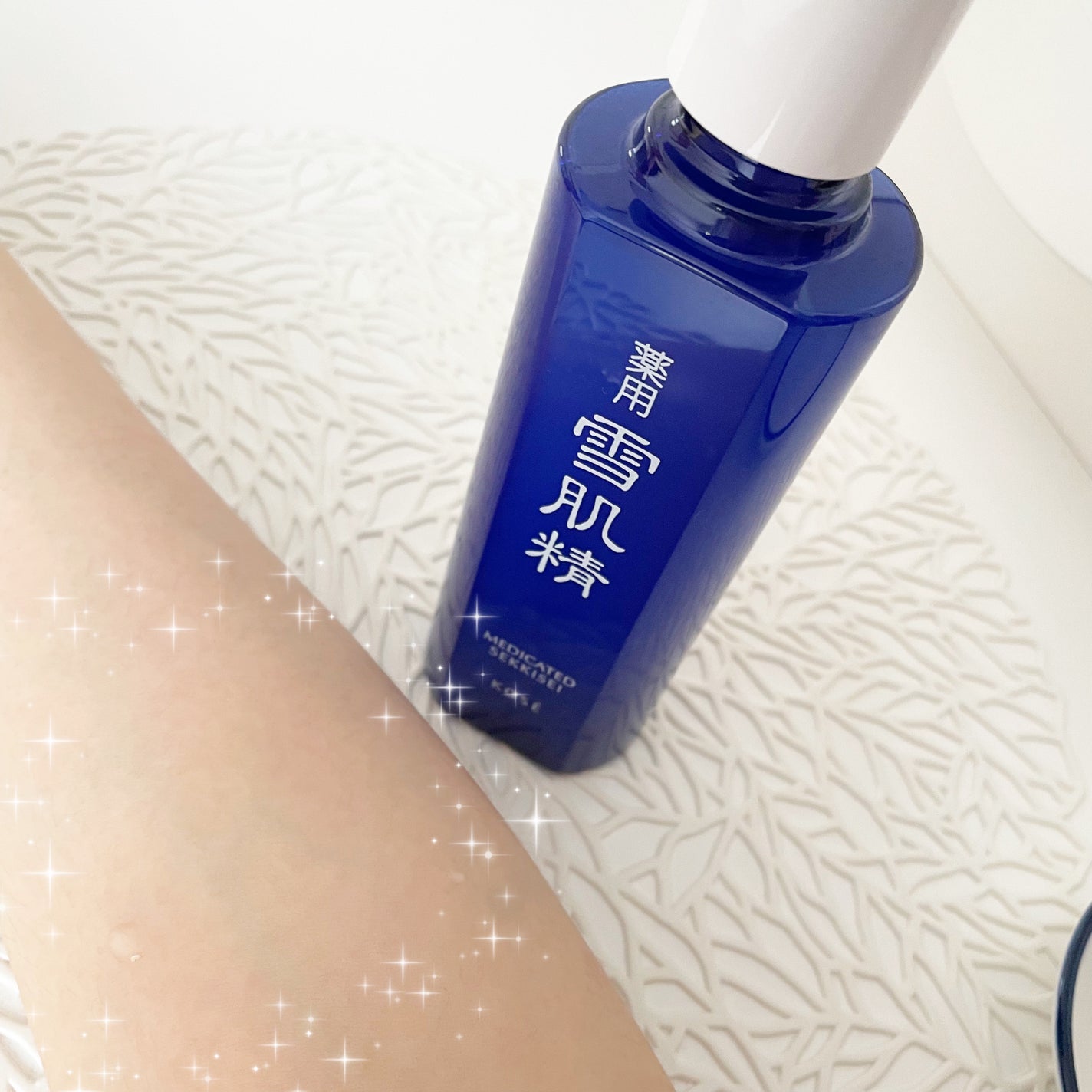 薬用 雪肌精/雪肌精/化粧水を使ったクチコミ(4枚目)