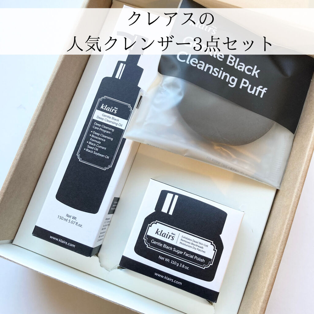 Gentle Package/Klairs/スキンケアキットを使ったクチコミ（1枚目）