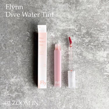 Dive Water Tint 04 フリーズイン/Flynn/口紅を使ったクチコミ（2枚目）