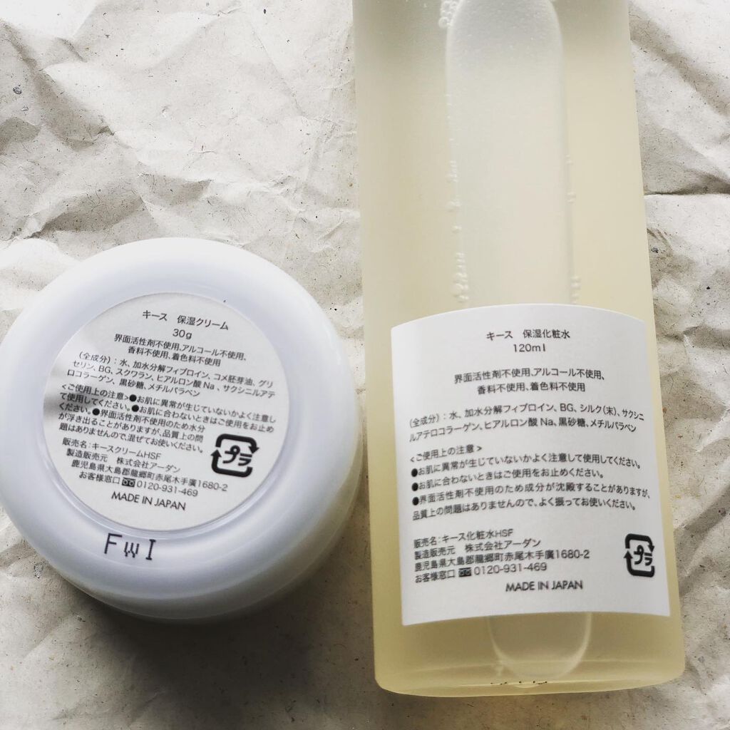 マニー on LIPS 「ドクターズコスメKhsの保湿化粧水とクリーム購入したよ。皮..」(2枚目)