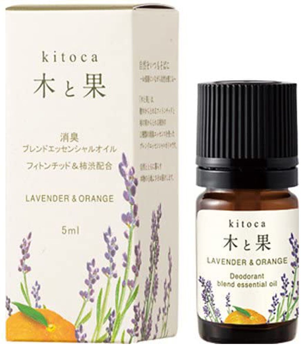 消臭ブレンドエッセンシャルオイル ラベンダー&オレンジ