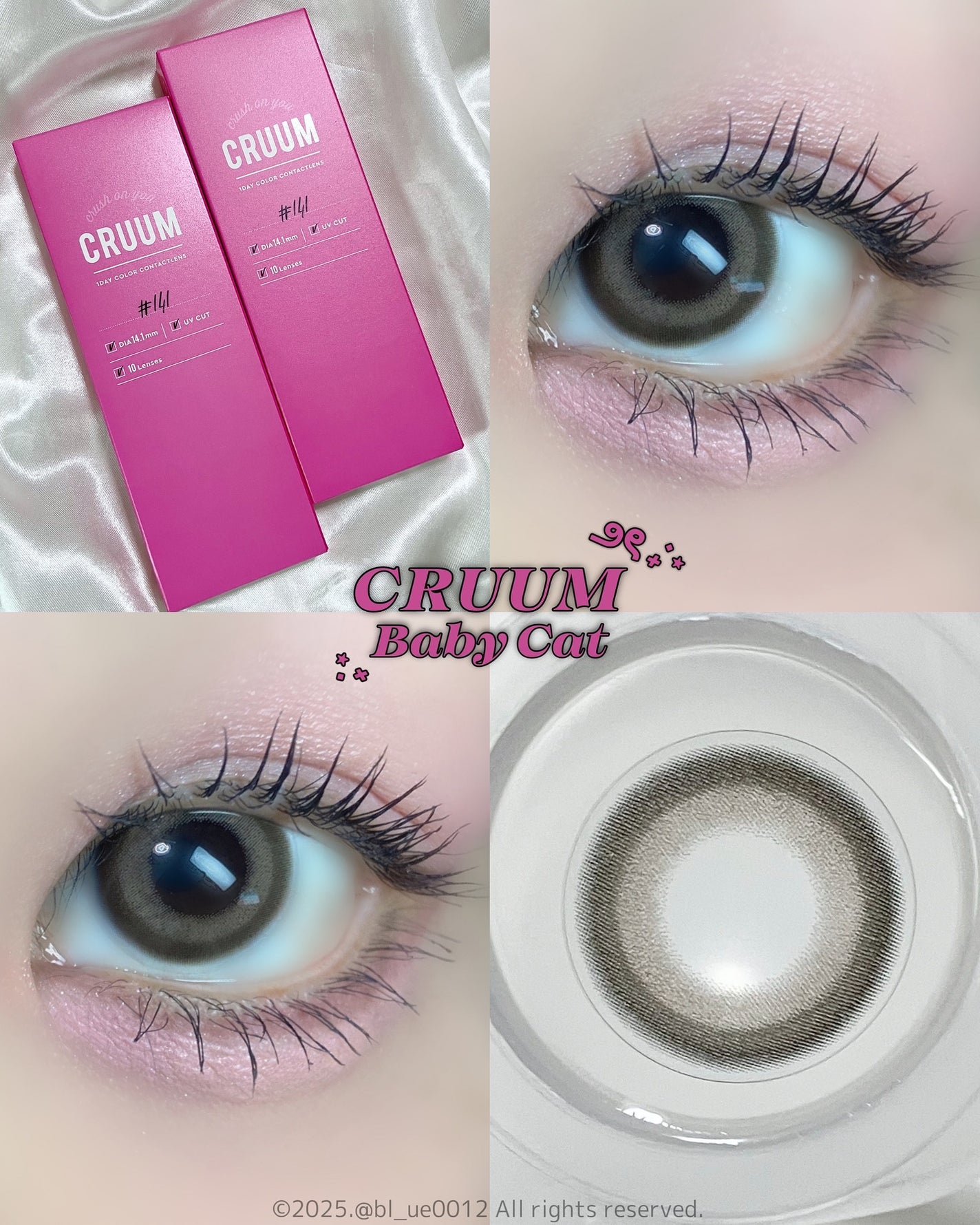 CRUUM 1day/CRUUM/ワンデー(1DAY)カラコンを使ったクチコミ(1枚目)