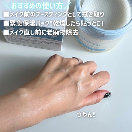 マリンケルプアクアモイスチャートナーパッド60枚/A'demang/トナーパッドを使ったクチコミ(4枚目)