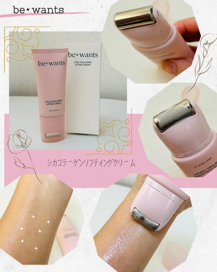 とげまる子🌸フォロバ100相互🌸 on LIPS 「❄️#とげまる子ビューティー#更年期美人プロジェクト ヴィ..」(4枚目)