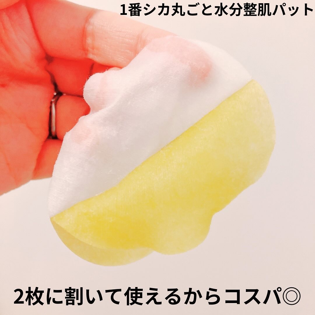 1番 シカ丸ごと水分整肌パッド/numbuzin/トナーパッドを使ったクチコミ（3枚目）