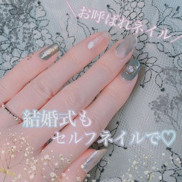 結婚式ネイル お呼ばれ 花嫁 マナーからシンプル 可愛いセルフデザインまで徹底解説 Lips 結婚式ネイル お呼ばれ 花嫁 マナーからシンプル 可愛いセルフデザインまで徹底解説 Lips