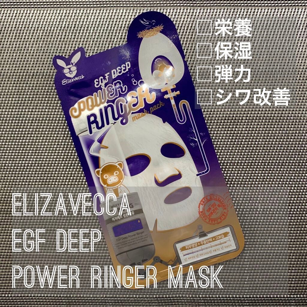 EGF ディープ パワー リンガー マスク パック Elizavecca