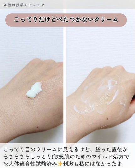 ACコントロールディープ グリーンカーミング エッセンス/DEWYTREE/美容液を使ったクチコミ(5枚目)