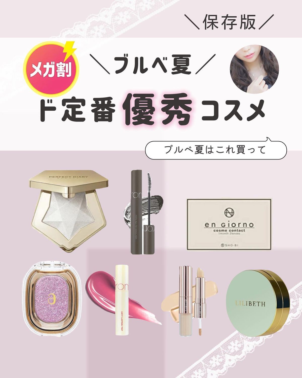 ジューシーラスティングティント/rom&nd/リップティントを使ったクチコミ（1枚目）