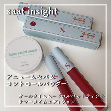 アニューム セバム コントロール パウダー/saat insight/ルースパウダーを使ったクチコミ(1枚目)