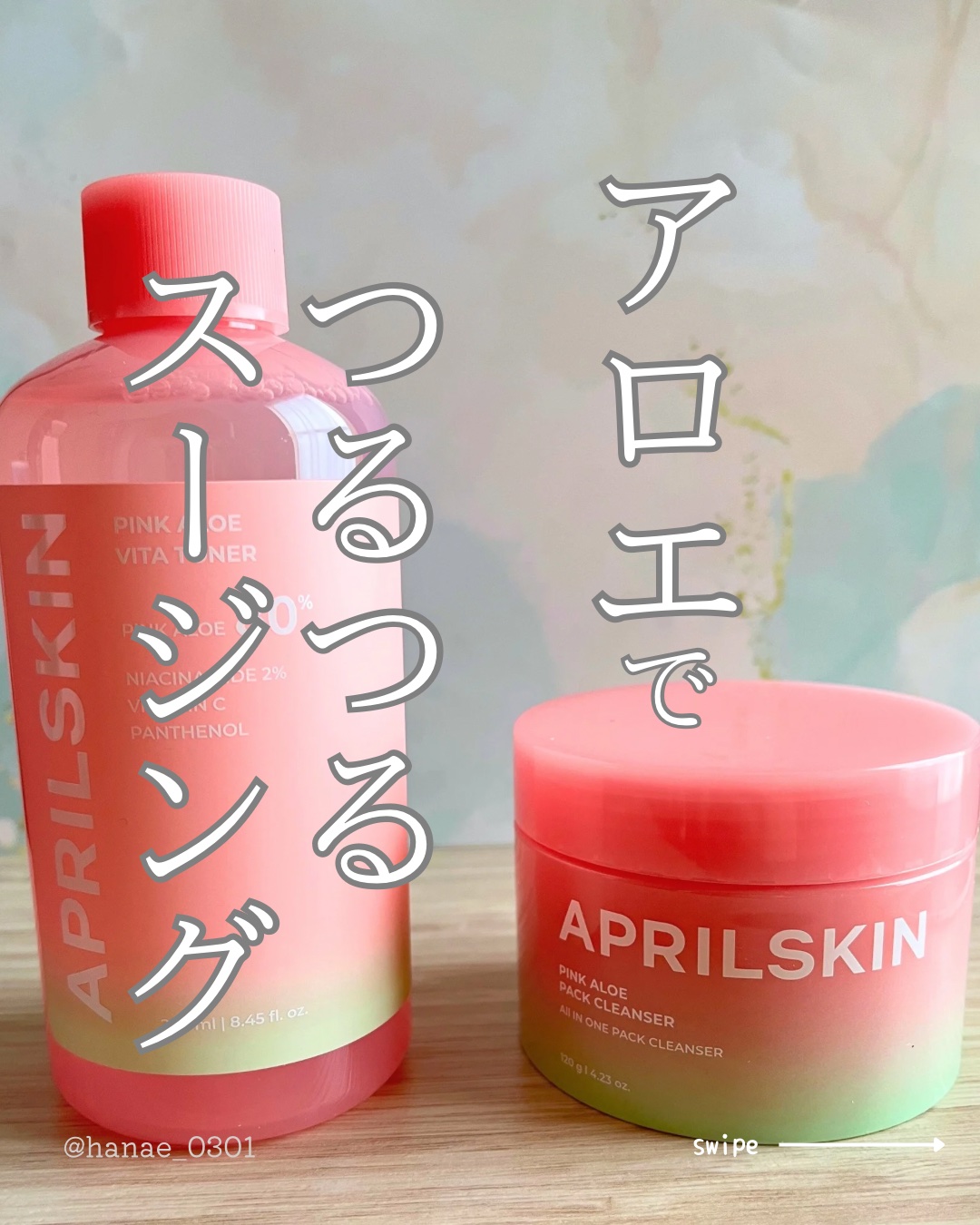 ピンクアロエメレンゲクレンザー/APRILSKIN/その他洗顔料を使ったクチコミ（1枚目）