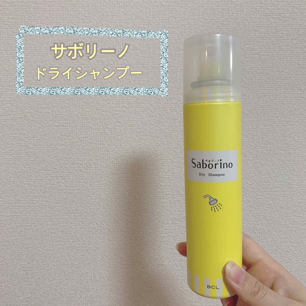 髪を洗いまスプレー/サボリーノ/市販シャンプーを使ったクチコミ(1枚目)