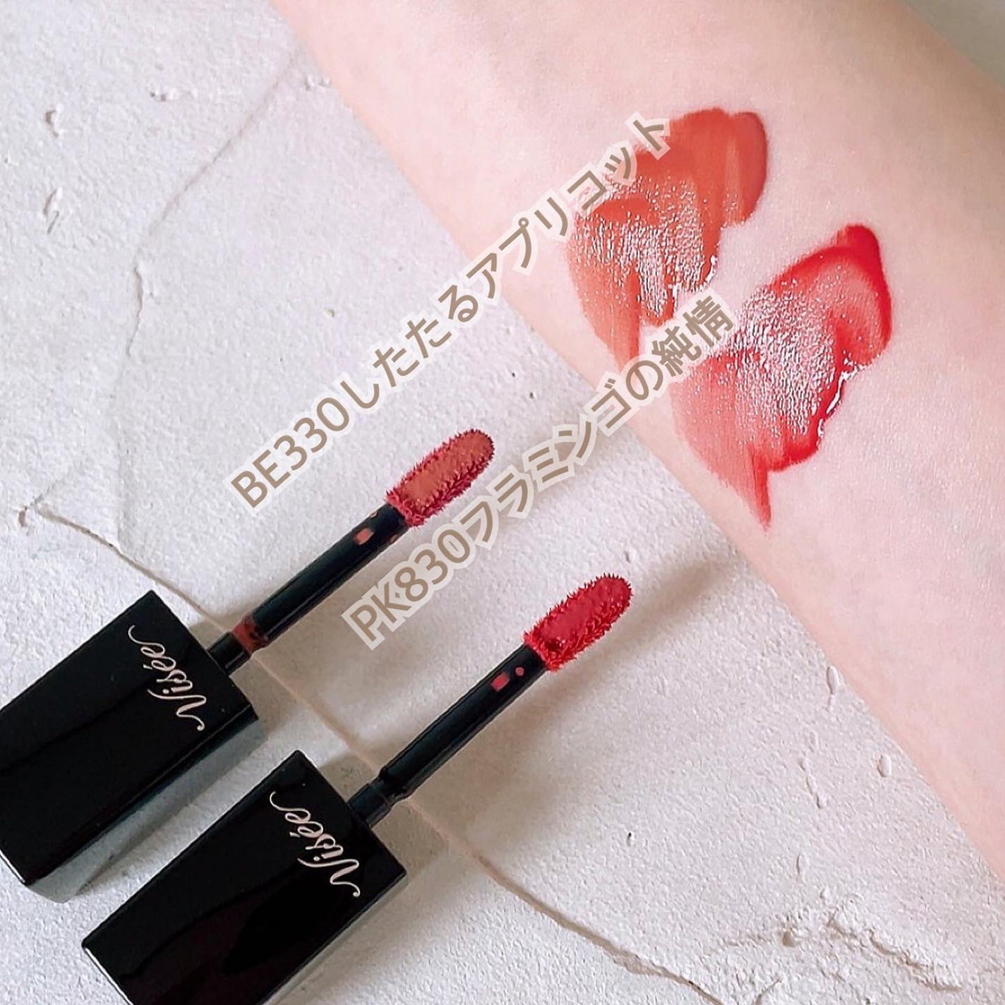 ネンマクフェイク リキッド/Visée/口紅を使ったクチコミ(2枚目)