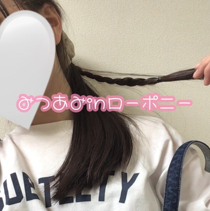咲 來 ( さく ) on LIPS 「こんばんはSAKUですううやばいやばい明日運動会・体育祭の子っ..」(2枚目)