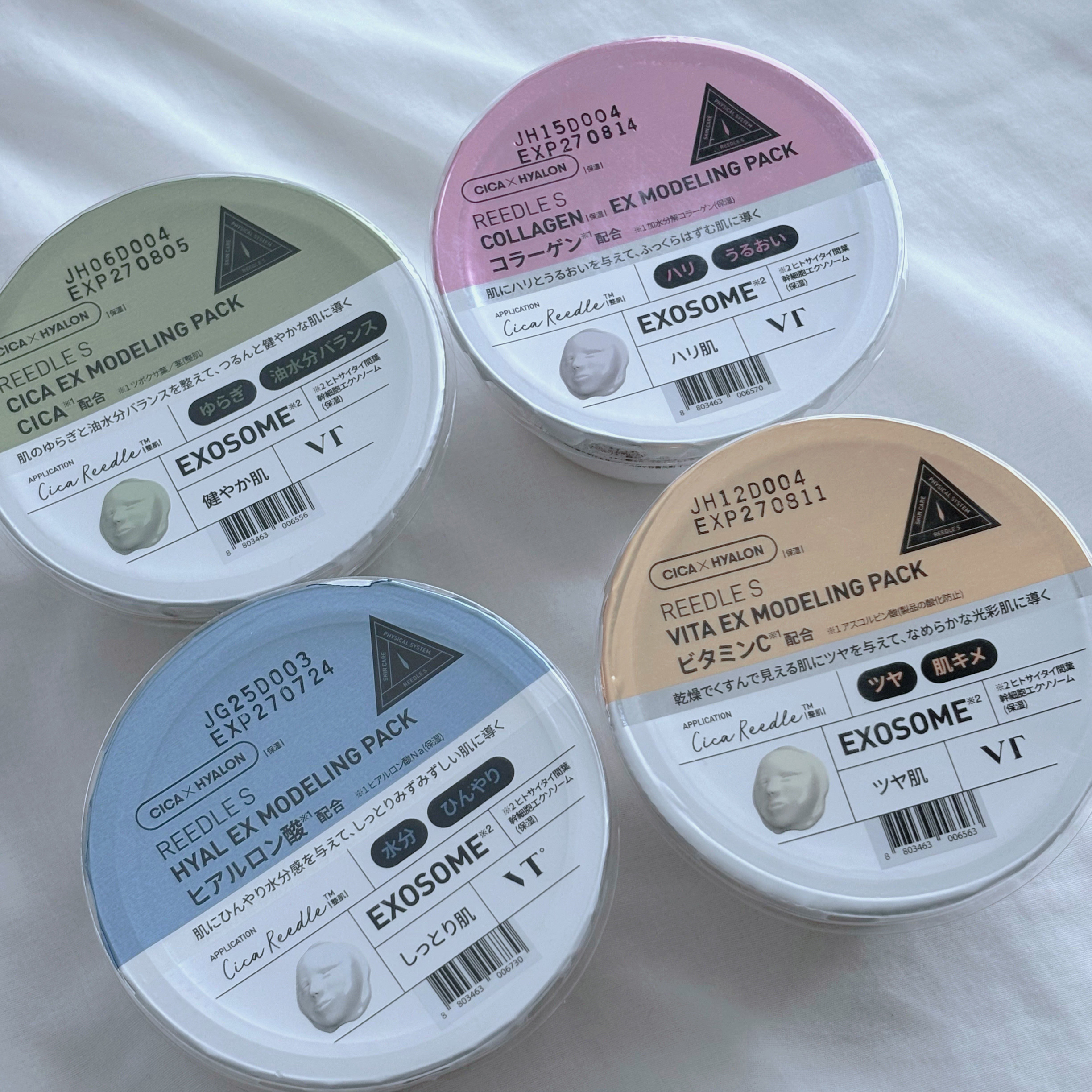 リードルショットEX CICAモデリングパック/VT/シートマスク・パックを使ったクチコミ（2枚目）