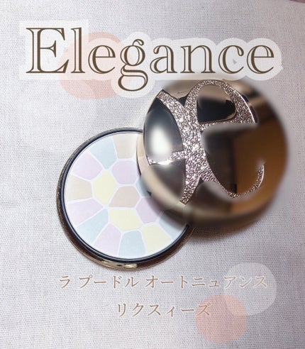 エレガンス ラ プードル オートニュアンス リクスィーズ/Elégance/プレストパウダーを使ったクチコミ(1枚目)