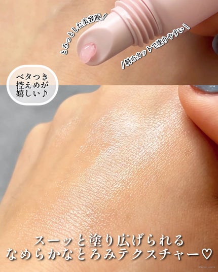 メロウデューリップマスク/キャンメイク/リップマスクを使ったクチコミ(4枚目)