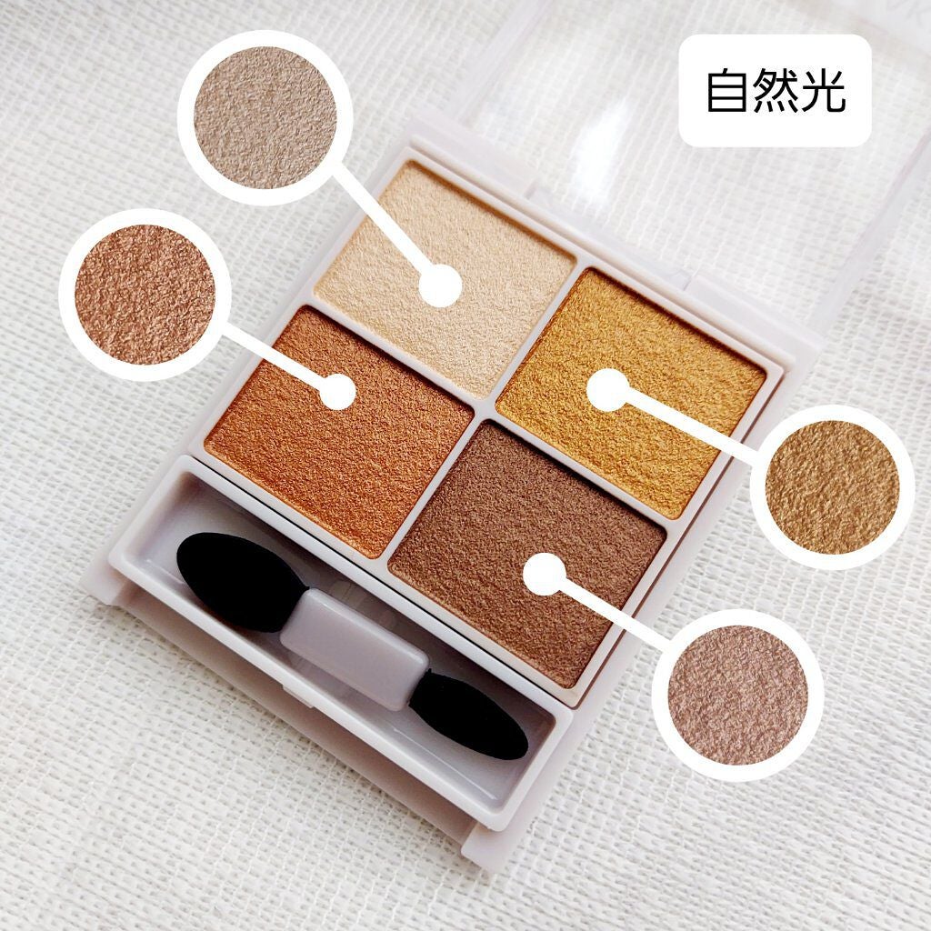 シルキースフレアイズ/キャンメイク/アイシャドウパレットを使ったクチコミ(4枚目)