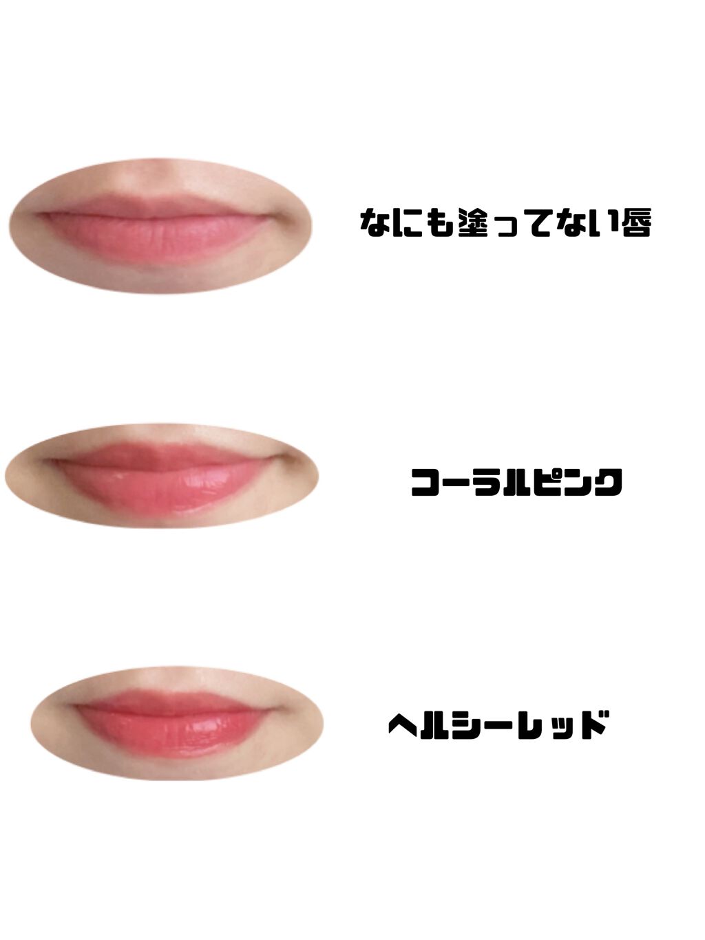 メリッシュdenkyuリップティント/セラ/リップティントを使ったクチコミ（2枚目）