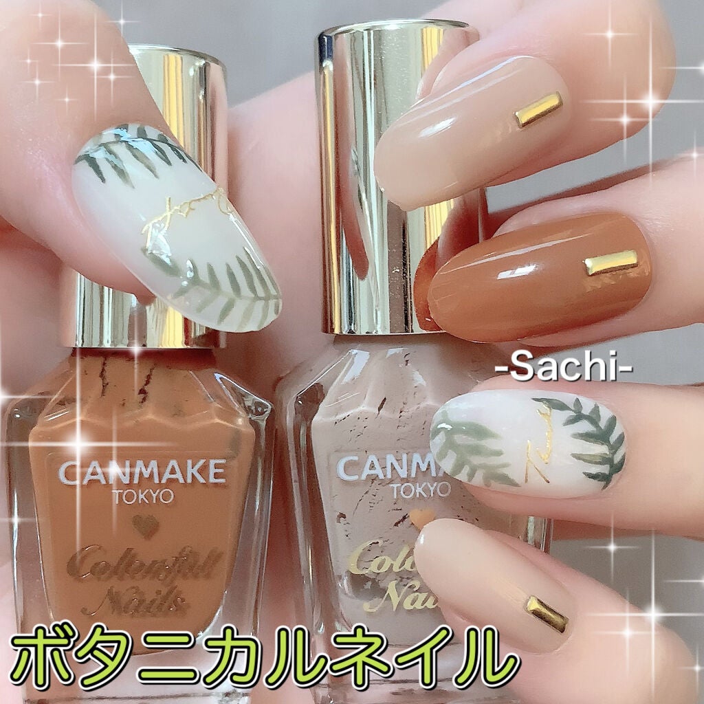 カラフルネイルズ/キャンメイク/マニキュアを使ったクチコミ(1枚目)