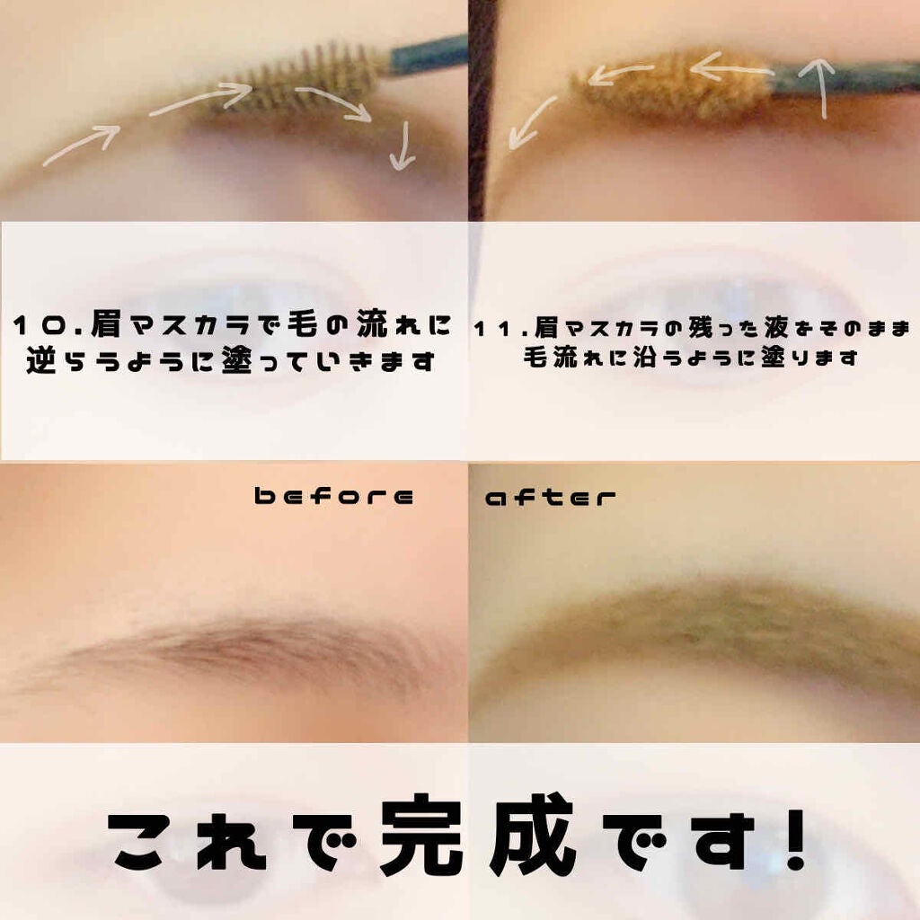 ミックスアイブロウ/キャンメイク/パウダーアイブロウを使ったクチコミ(4枚目)
