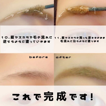 ミックスアイブロウ/キャンメイク/パウダーアイブロウを使ったクチコミ(4枚目)