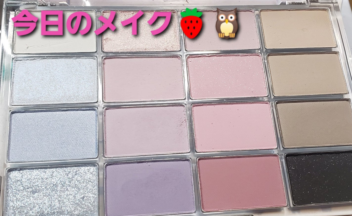 クリーミータッチライナー/キャンメイク/ジェルアイライナーを使ったクチコミ(1枚目)