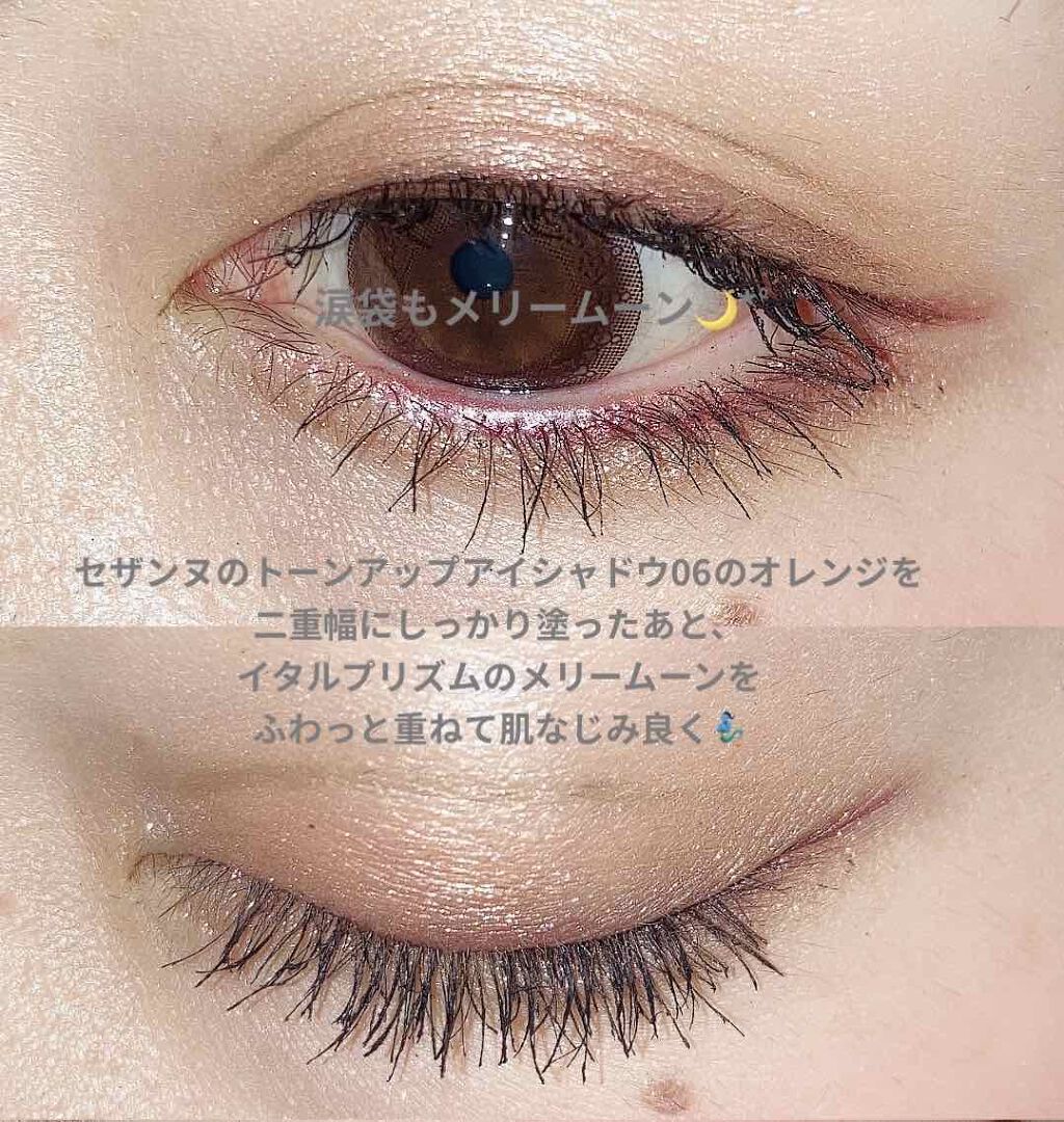 モダンアイシャドウ イタルプリズム/MISSHA/単色アイシャドウを使ったクチコミ（2枚目）