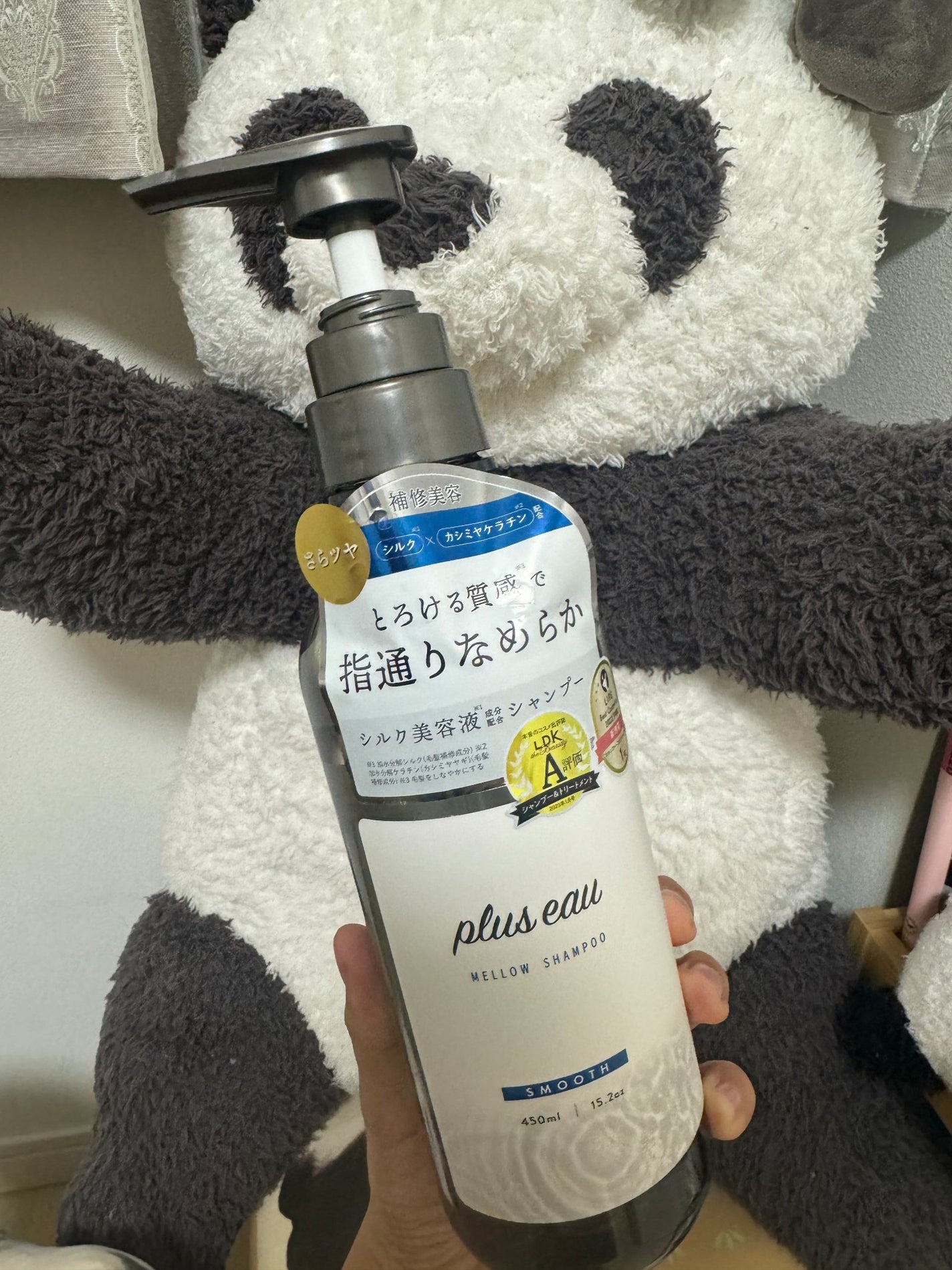 メロウシャンプー/メロウトリートメント/plus eau/市販シャンプーを使ったクチコミ(1枚目)