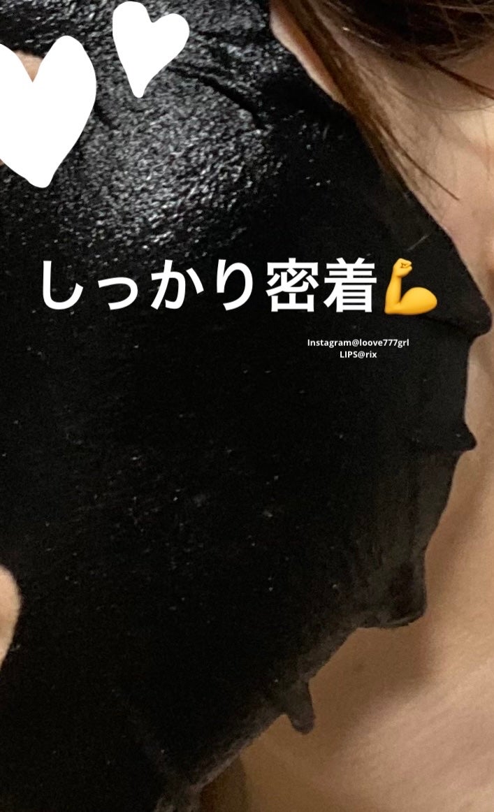 LEUNGESSMORE ブラックPスペシャルフェイスマスク/LEUNGESSMORE/シートマスク・パックを使ったクチコミ(4枚目)