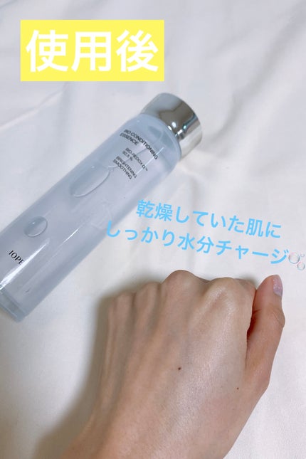 バイオ コンディショニング エッセンス/IOPE/ブースター・導入液を使ったクチコミ(4枚目)